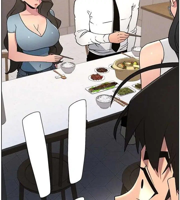 漫画《兄妹的秘密授课》第60话第82张图