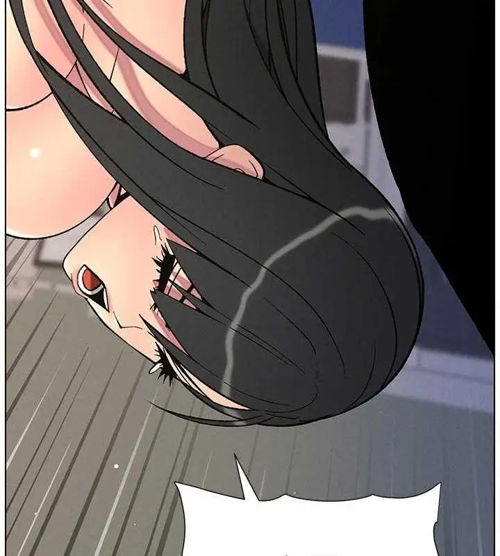 漫画《兄妹的秘密授课》第60话第9张图