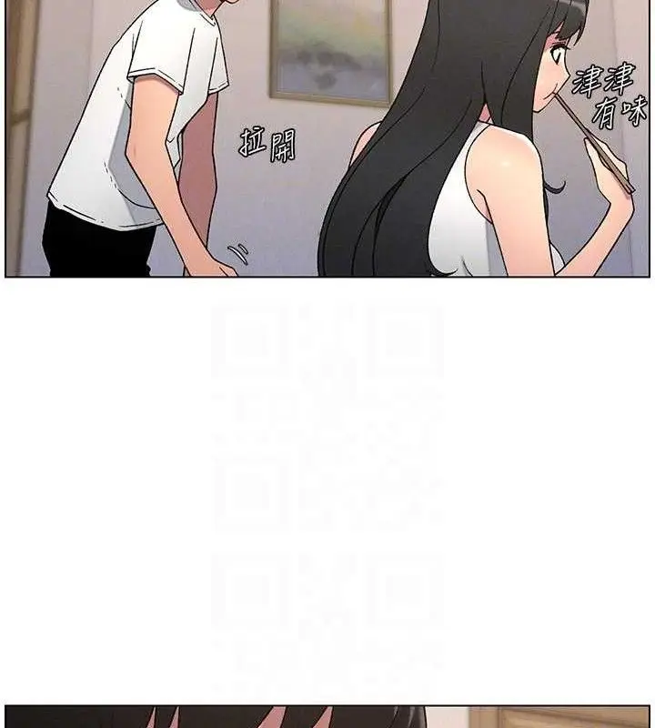 漫画《兄妹的秘密授课》第60话第94张图