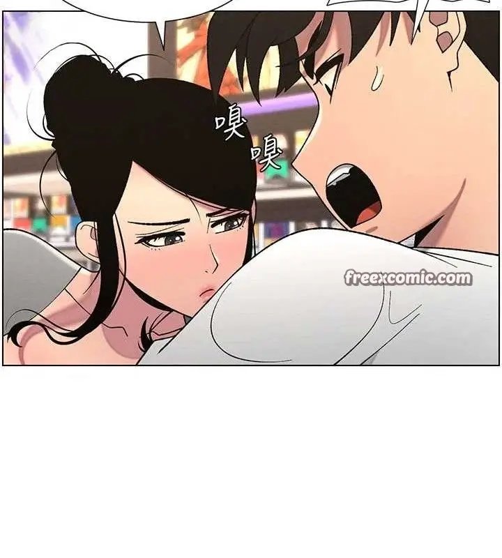漫画《兄妹的秘密授课》第61话第105张图