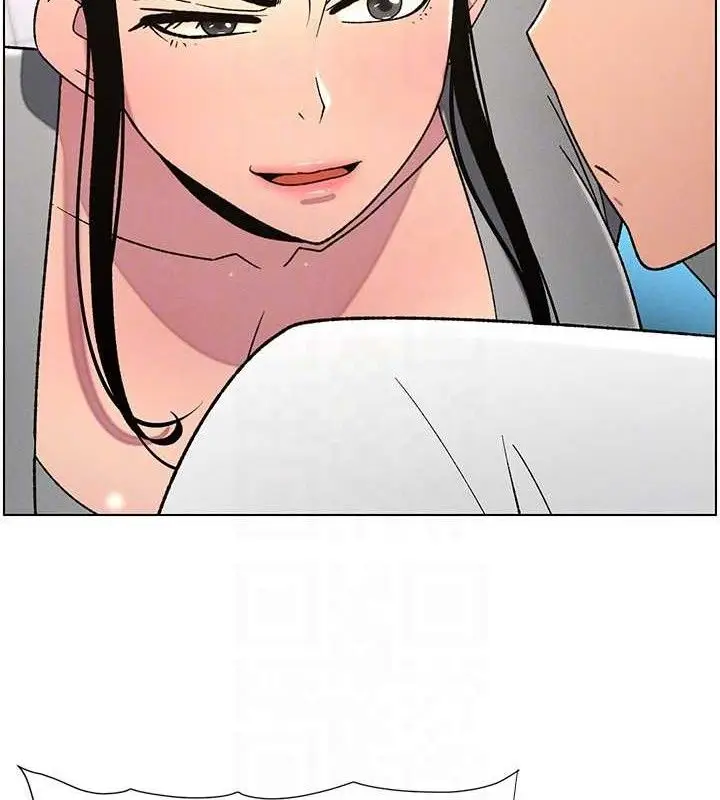 漫画《兄妹的秘密授课》第61话第109张图