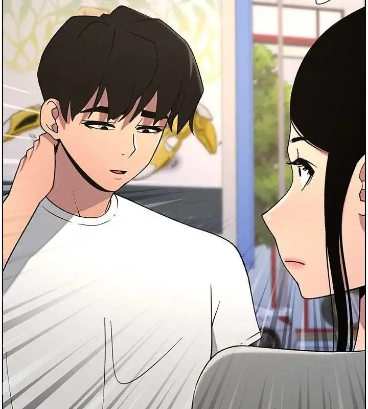 漫画《兄妹的秘密授课》第61话第122张图