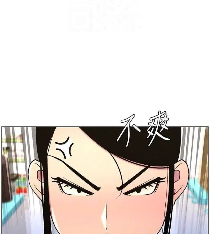 漫画《兄妹的秘密授课》第61话第126张图