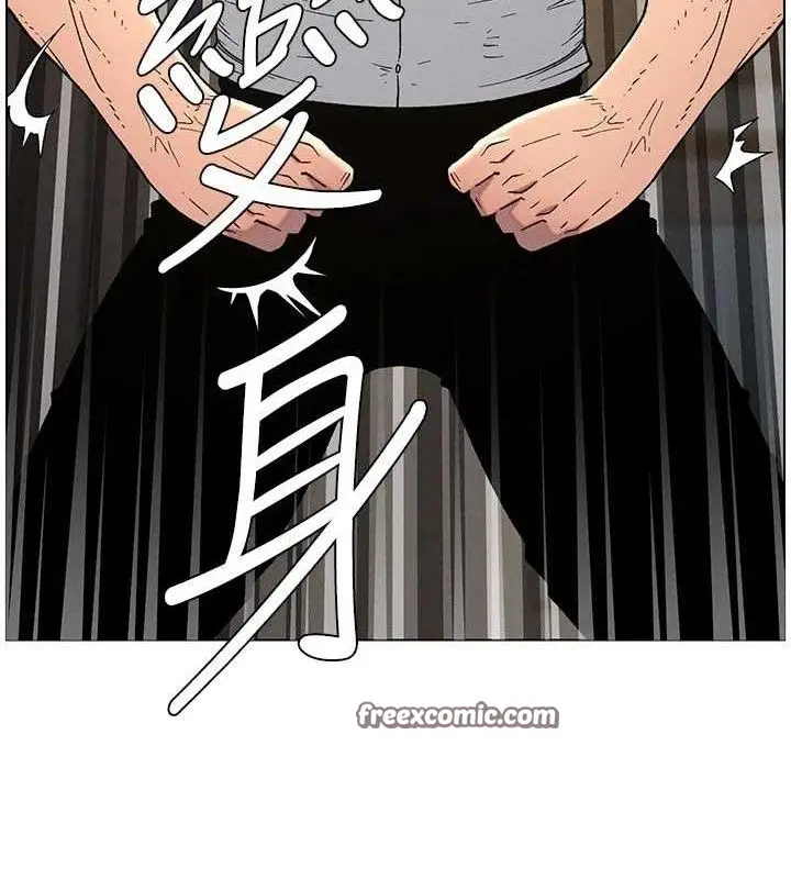 漫画《兄妹的秘密授课》第61话第15张图