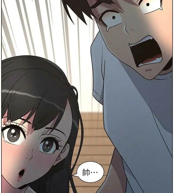 漫画《兄妹的秘密授课》第61话第17张图