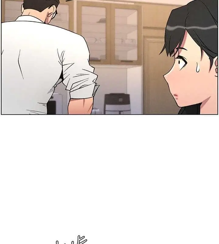 漫画《兄妹的秘密授课》第61话第21张图