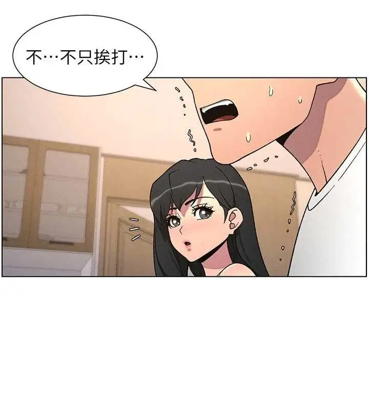漫画《兄妹的秘密授课》第61话第25张图