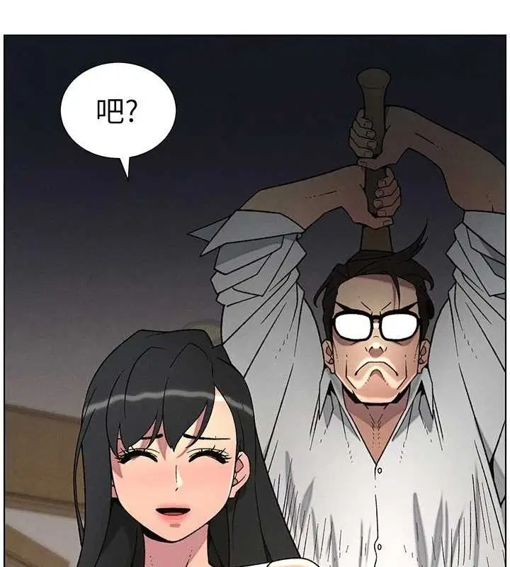漫画《兄妹的秘密授课》第61话第29张图