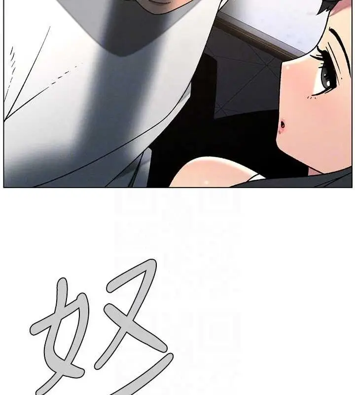 漫画《兄妹的秘密授课》第61话第32张图