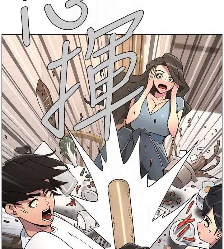 漫画《兄妹的秘密授课》第61话第33张图
