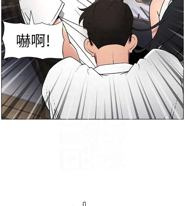 漫画《兄妹的秘密授课》第61话第34张图