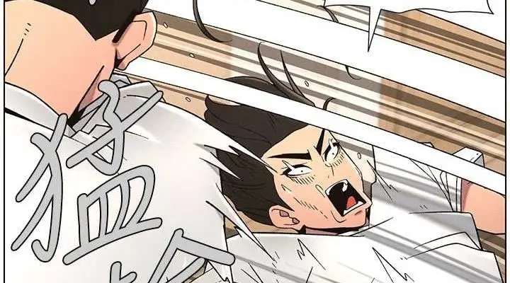 漫画《兄妹的秘密授课》第61话第38张图
