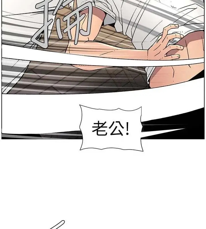 漫画《兄妹的秘密授课》第61话第39张图