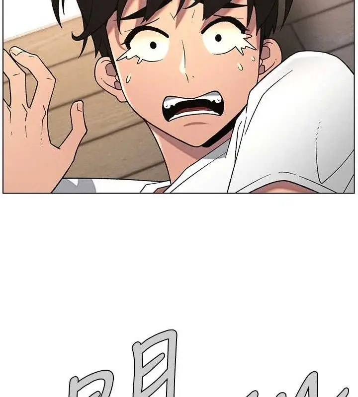 漫画《兄妹的秘密授课》第61话第42张图