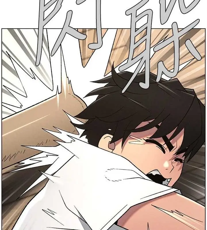漫画《兄妹的秘密授课》第61话第43张图