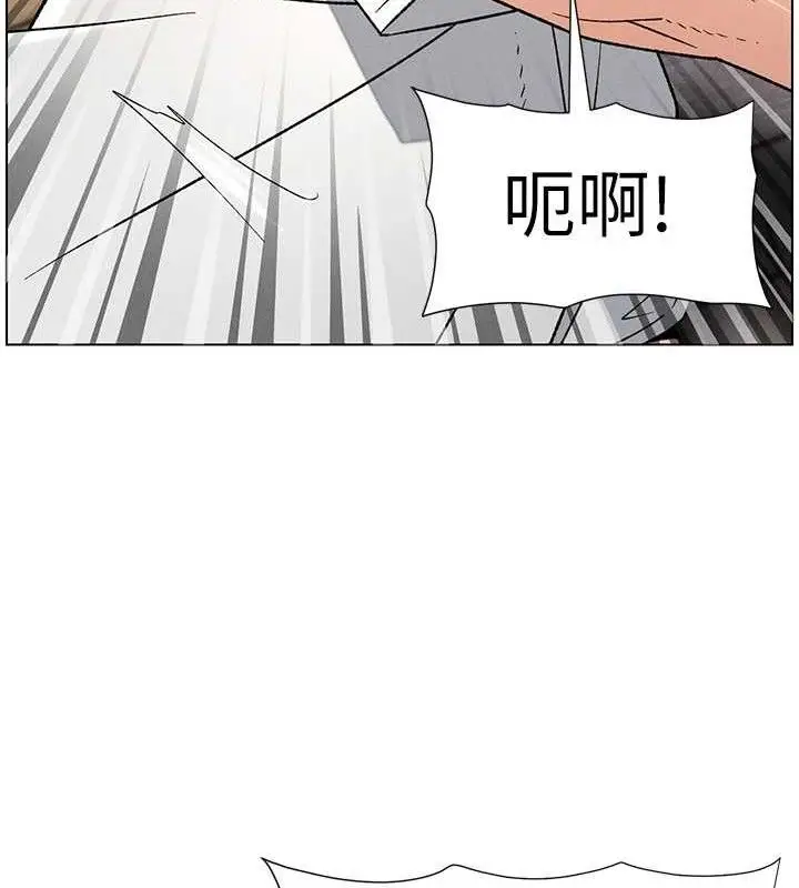 漫画《兄妹的秘密授课》第61话第44张图