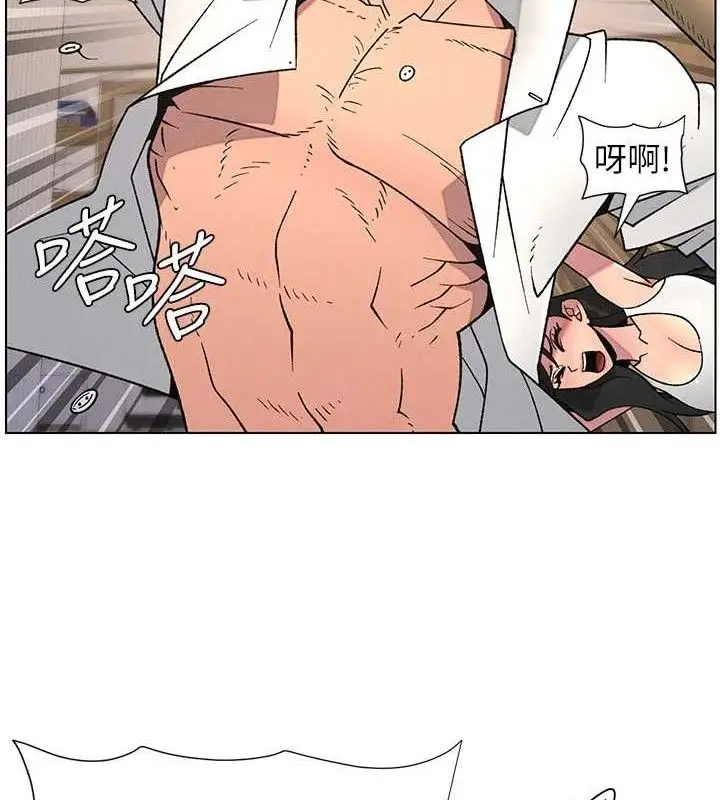 漫画《兄妹的秘密授课》第61话第54张图
