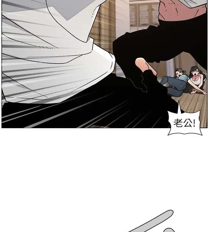 漫画《兄妹的秘密授课》第61话第56张图