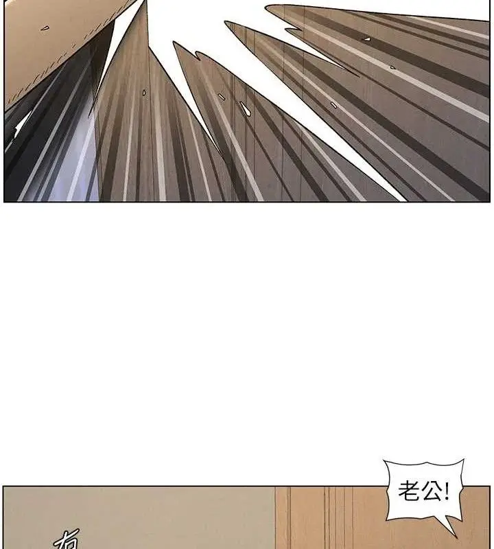 漫画《兄妹的秘密授课》第61话第58张图