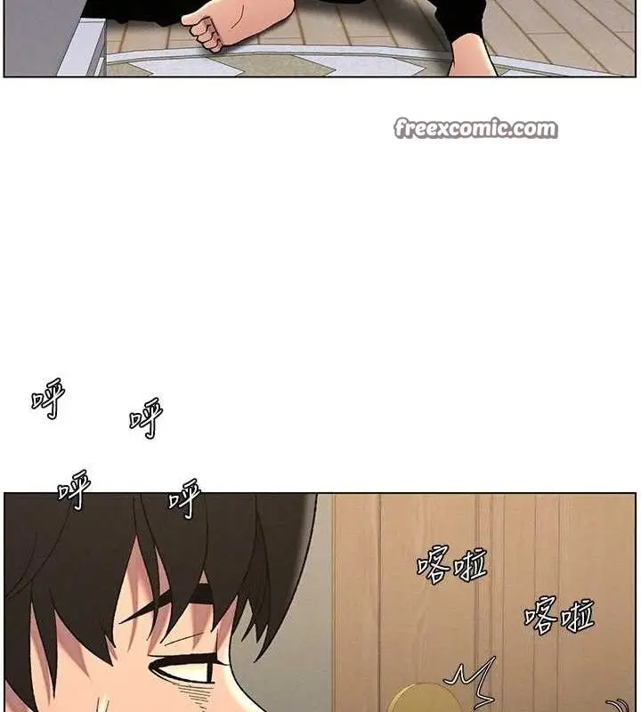 漫画《兄妹的秘密授课》第61话第60张图