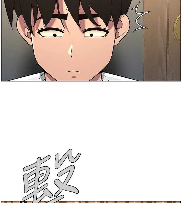 漫画《兄妹的秘密授课》第61话第66张图