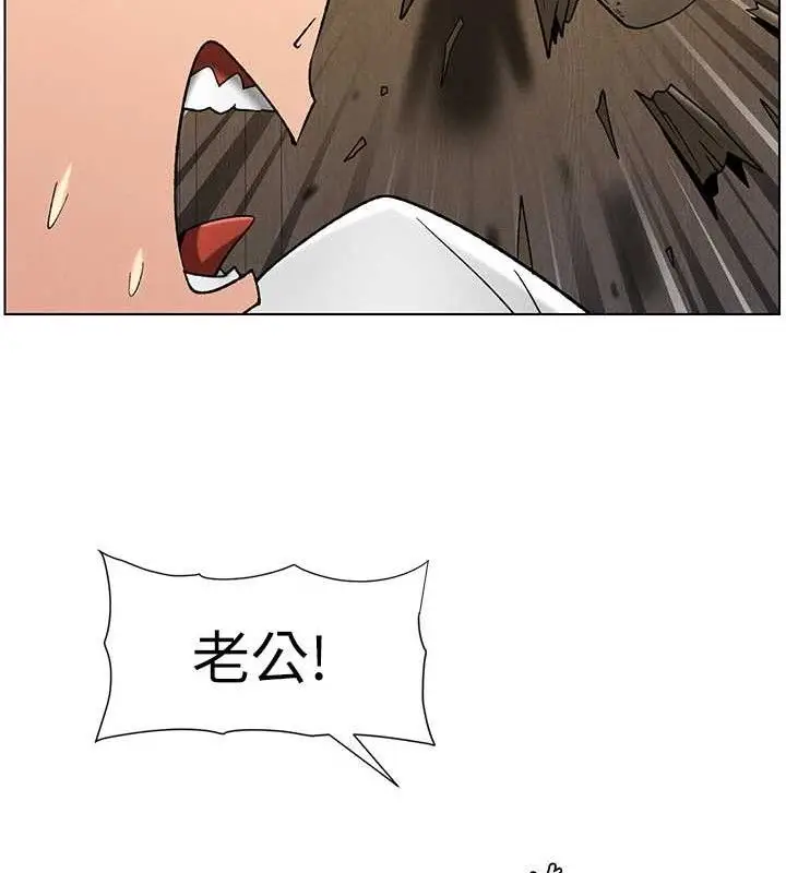 漫画《兄妹的秘密授课》第61话第68张图