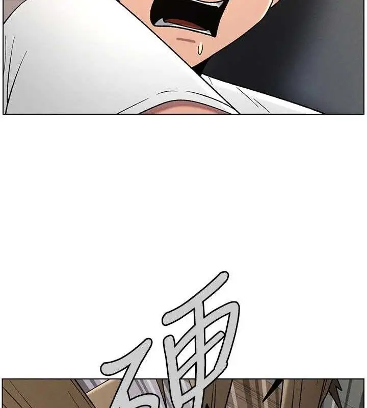 漫画《兄妹的秘密授课》第61话第73张图