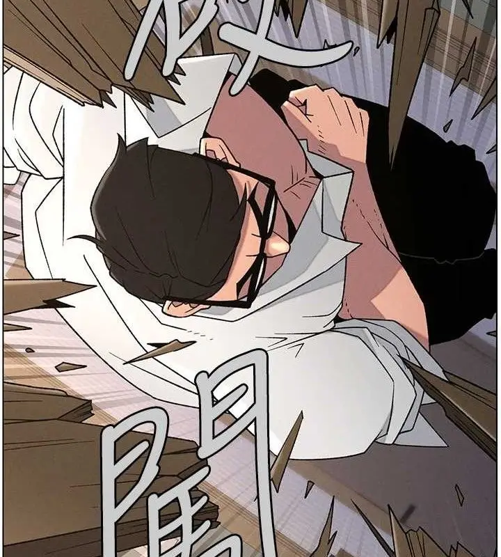 漫画《兄妹的秘密授课》第61话第74张图