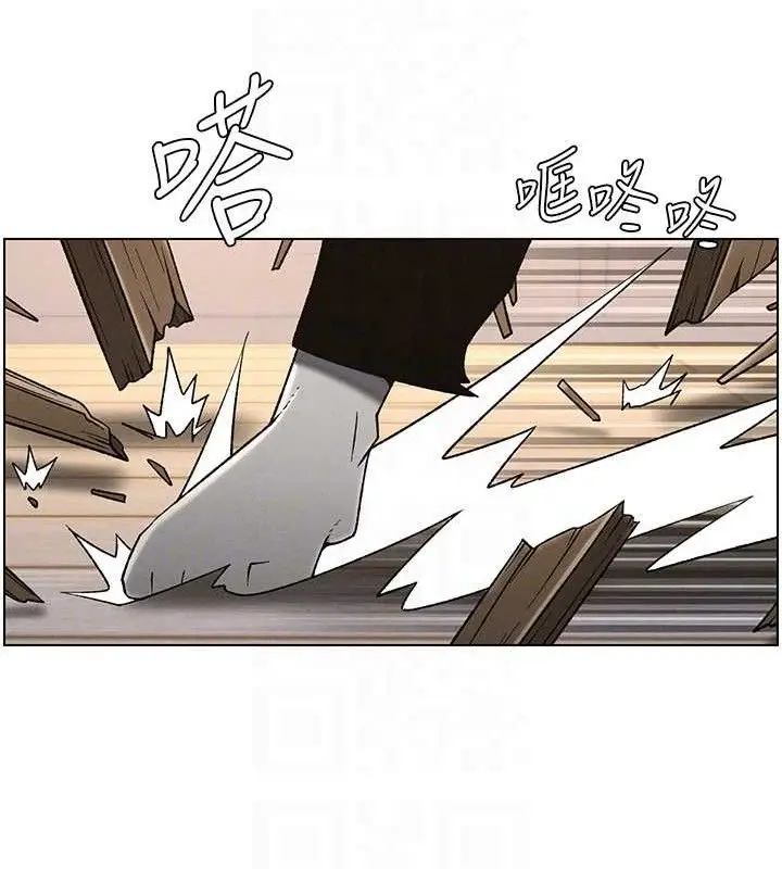 漫画《兄妹的秘密授课》第61话第78张图