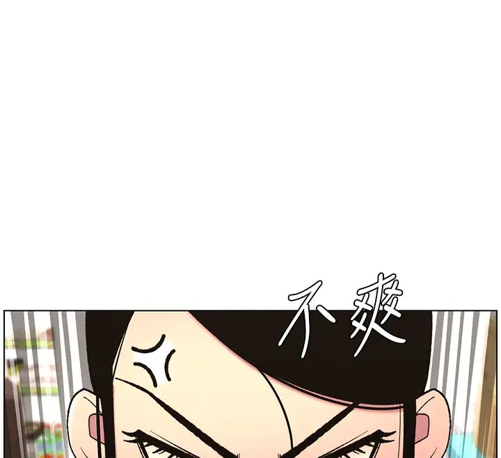 漫画《兄妹的秘密授课》第62话第12张图