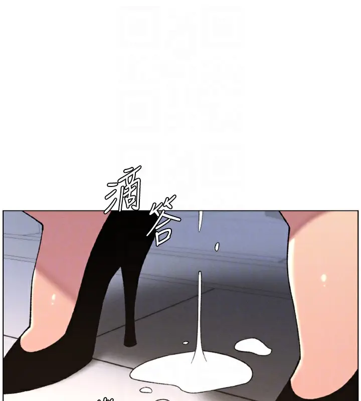 漫画《兄妹的秘密授课》第62话第122张图