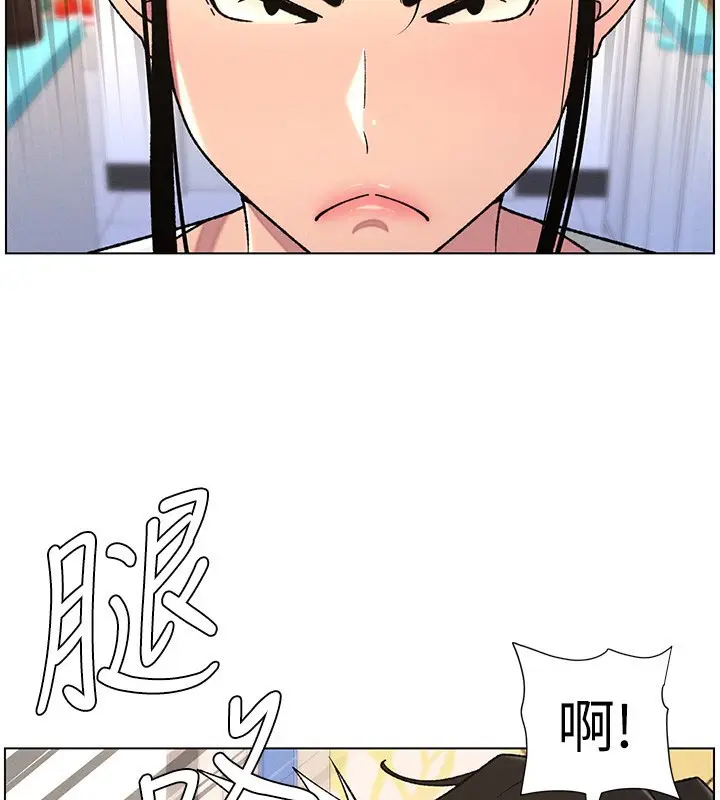 漫画《兄妹的秘密授课》第62话第13张图