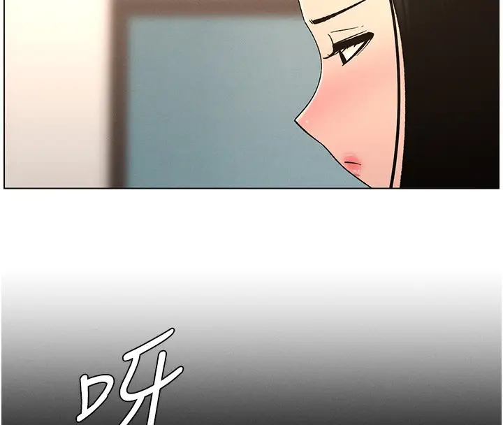 漫画《兄妹的秘密授课》第62话第57张图