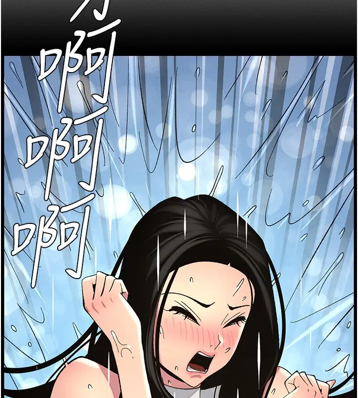 漫画《兄妹的秘密授课》第62话第58张图