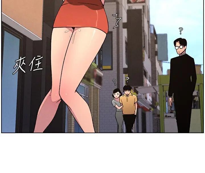 漫画《兄妹的秘密授课》第62话第65张图