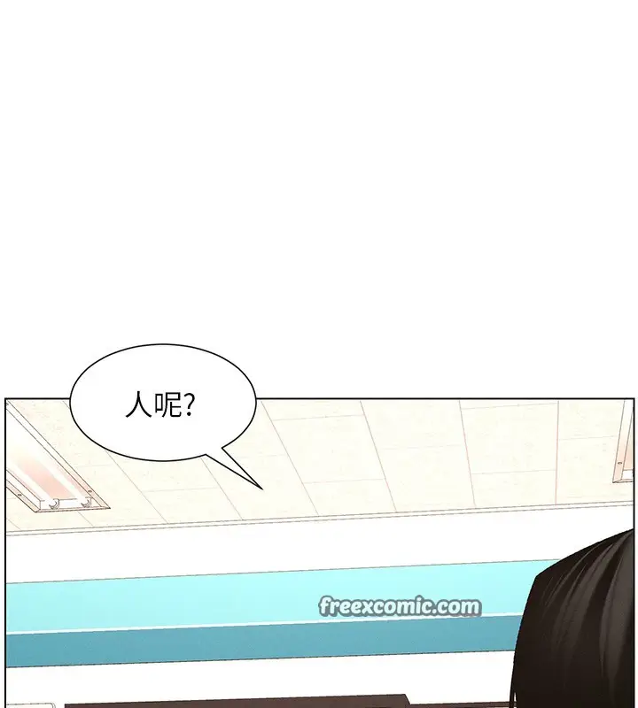 漫画《兄妹的秘密授课》第62话第75张图