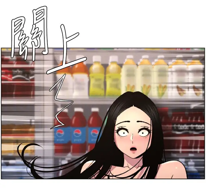漫画《兄妹的秘密授课》第62话第93张图