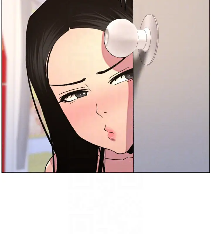 漫画《兄妹的秘密授课》第62话第98张图