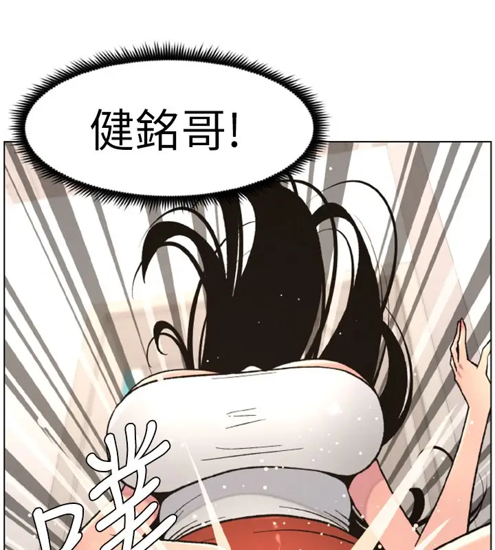 漫画《兄妹的秘密授课》第63话第11张图