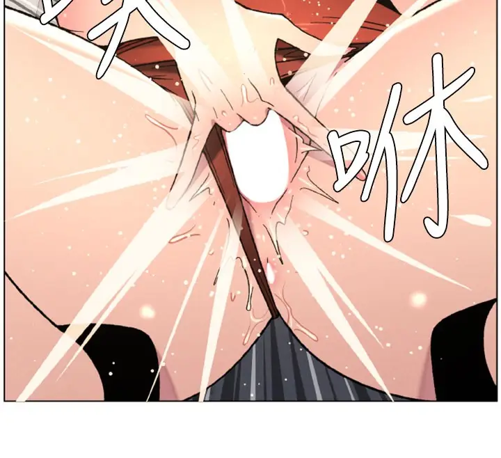 漫画《兄妹的秘密授课》第63话第12张图