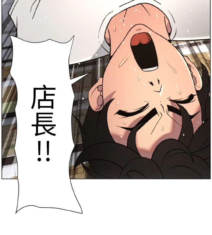 漫画《兄妹的秘密授课》第63话第15张图