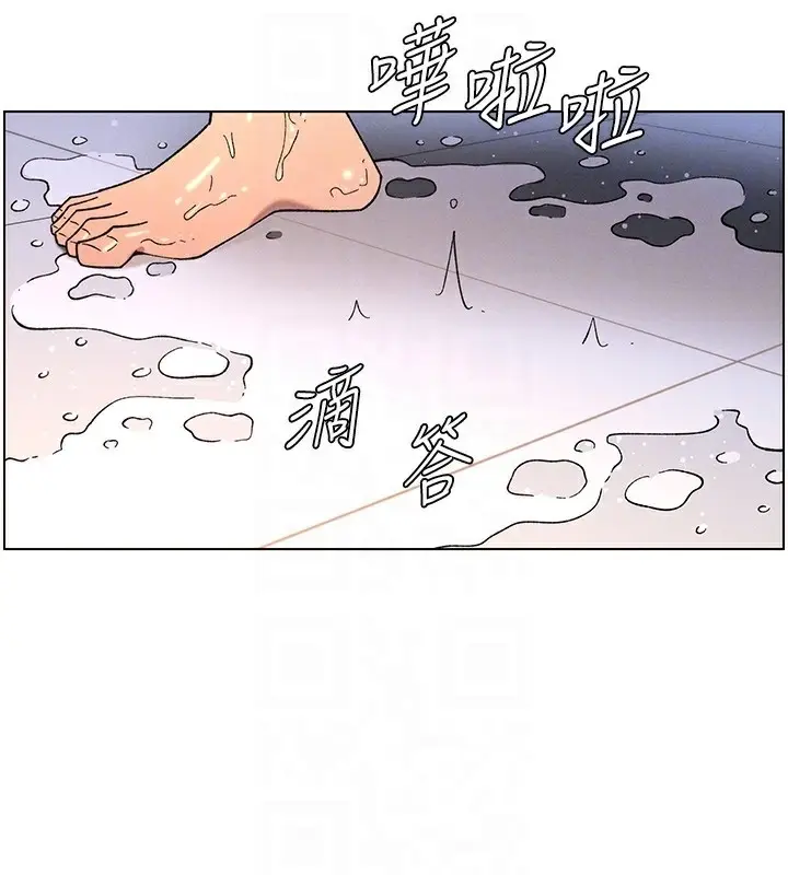 漫画《兄妹的秘密授课》第63话第20张图