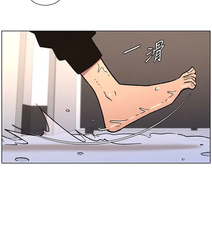 漫画《兄妹的秘密授课》第63话第45张图