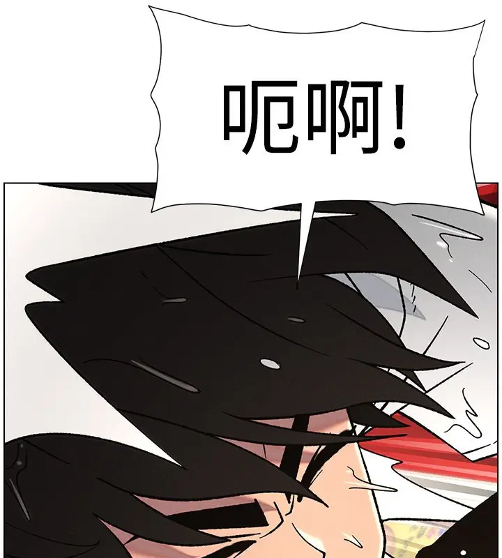 漫画《兄妹的秘密授课》第63话第46张图