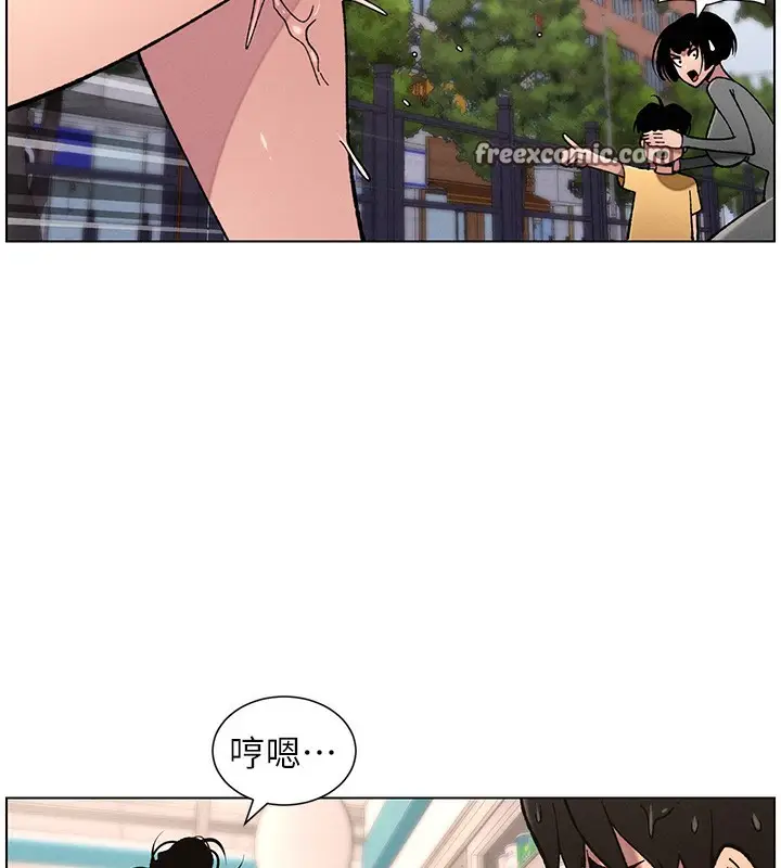 漫画《兄妹的秘密授课》第63话第56张图