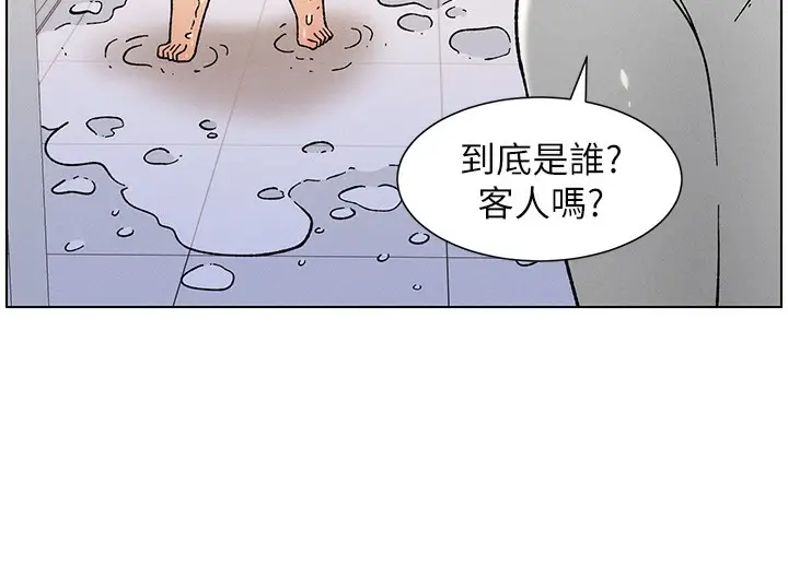 漫画《兄妹的秘密授课》第63话第59张图