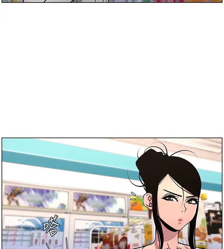 漫画《兄妹的秘密授课》第63话第62张图
