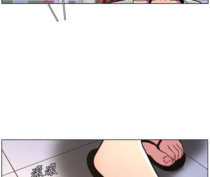 漫画《兄妹的秘密授课》第63话第63张图