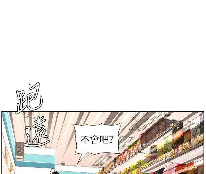 漫画《兄妹的秘密授课》第63话第67张图