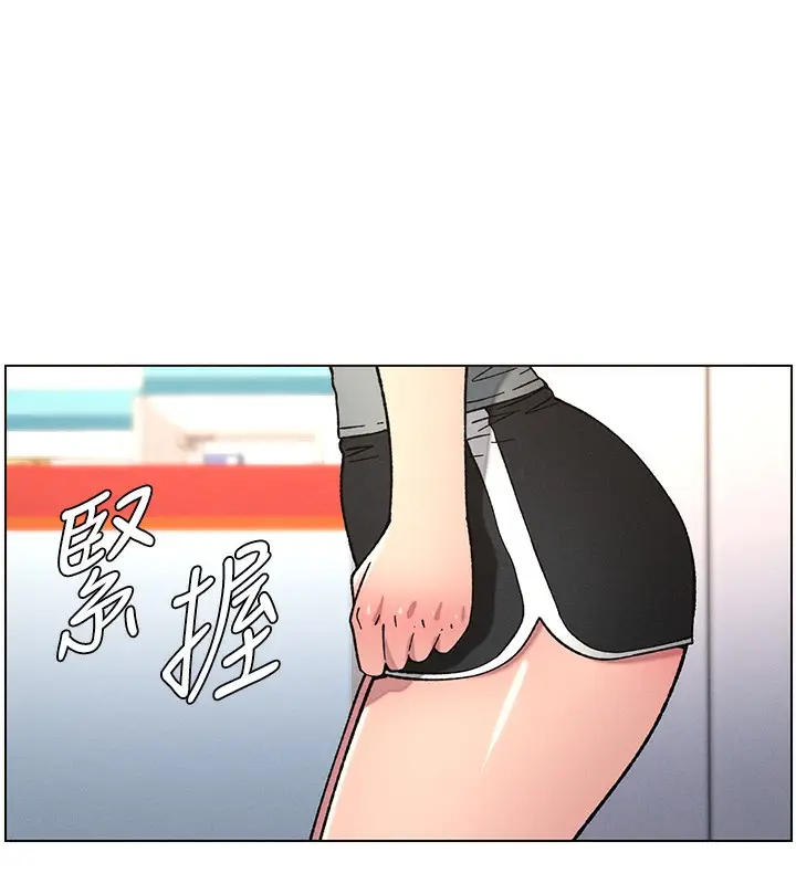 漫画《兄妹的秘密授课》第63话第80张图